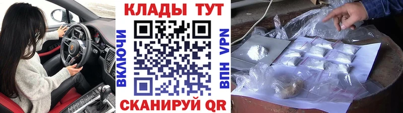 Купить Амфетамин  МЕФ  А ПВП  ГАШ  Конопля  Грайворон