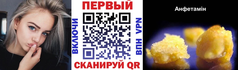 Купить где  Грайворон  АМФЕТАМИН 97% 