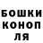 Гашиш гарик Vika Pushka