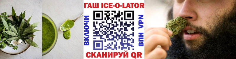 Печенье с ТГК марихуана  Купить  Грайворон 
