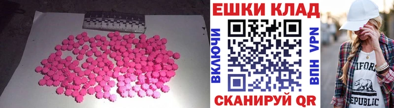 ЭКСТАЗИ бентли  Купить  Грайворон 