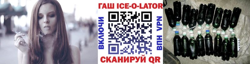 Купить  Грайворон  Гашиш индика сатива 