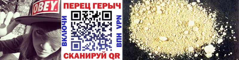 Купить  Грайворон  ГЕРОИН хмурый 
