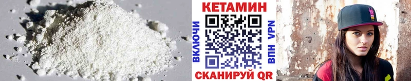 Купить  Грайворон  Кетамин ketamine 