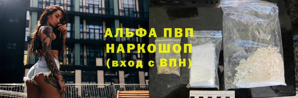 меф VHQ Зеленодольск