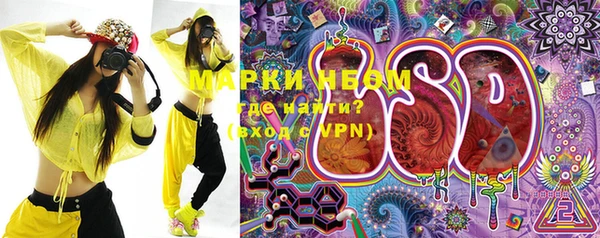 меф VHQ Зеленодольск