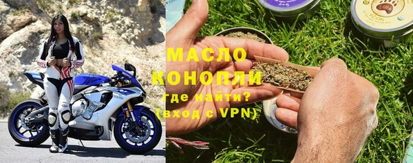 меф VHQ Зеленодольск