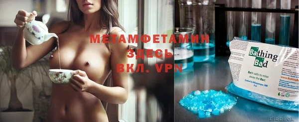 а пвп мука Зеленокумск