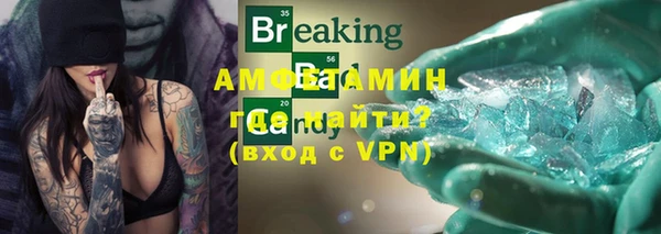 а пвп мука Зеленокумск