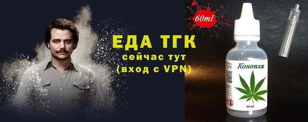 меф VHQ Зеленодольск