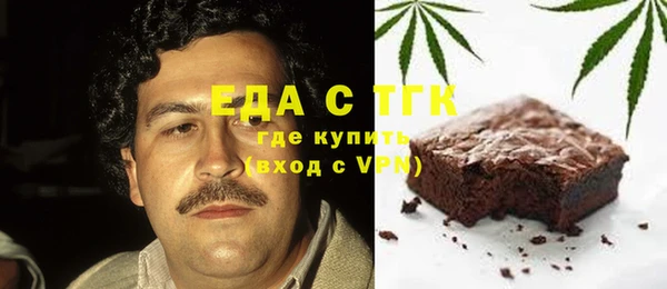 меф VHQ Зеленодольск