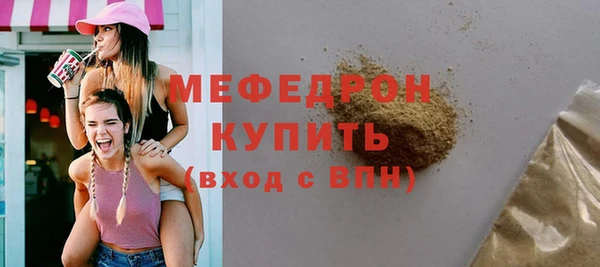 меф VHQ Зеленодольск