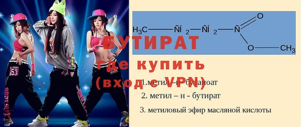 а пвп мука Зеленокумск