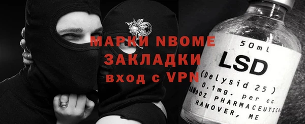 а пвп мука Зеленокумск