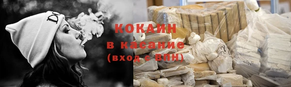 а пвп мука Зеленокумск