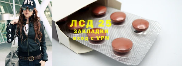 меф VHQ Зеленодольск