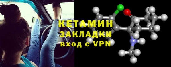 меф VHQ Зеленодольск