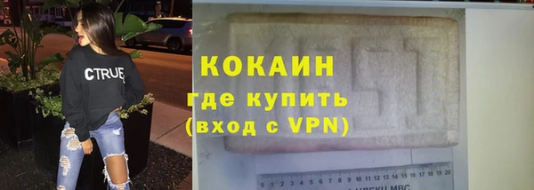 а пвп мука Зеленокумск