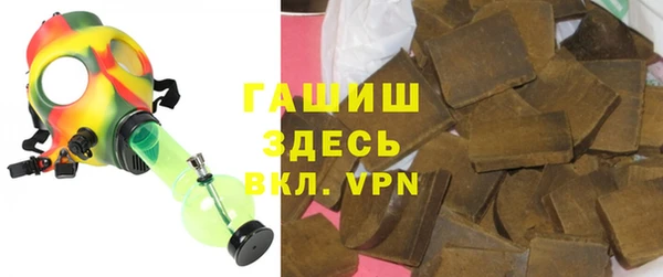 а пвп мука Зеленокумск
