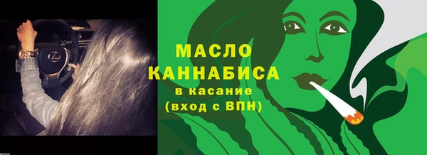 меф VHQ Зеленодольск