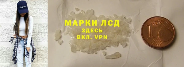 меф VHQ Зеленодольск