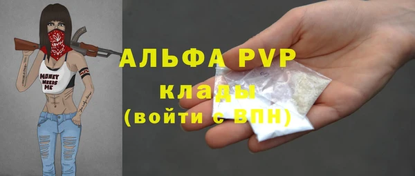 а пвп мука Зеленокумск