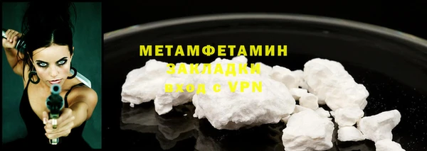 меф VHQ Зеленодольск