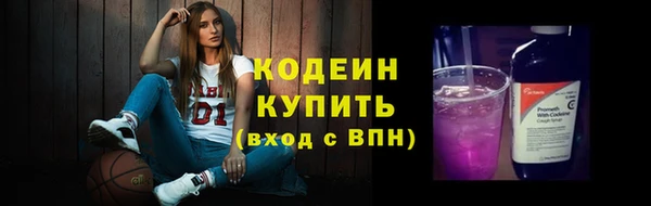 меф VHQ Зеленодольск