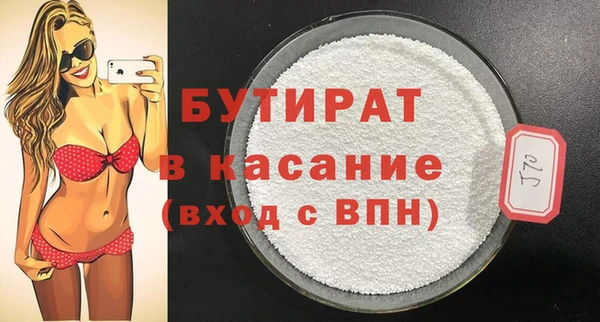 меф VHQ Зеленодольск