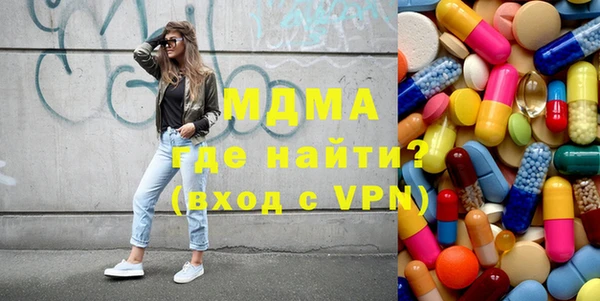 меф VHQ Зеленодольск