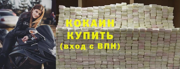 а пвп мука Зеленокумск