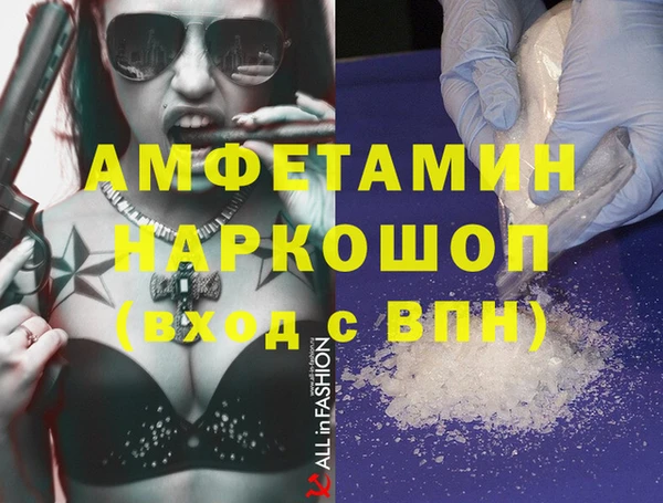 меф VHQ Зеленодольск