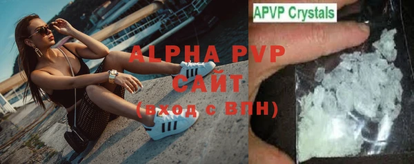а пвп мука Зеленокумск