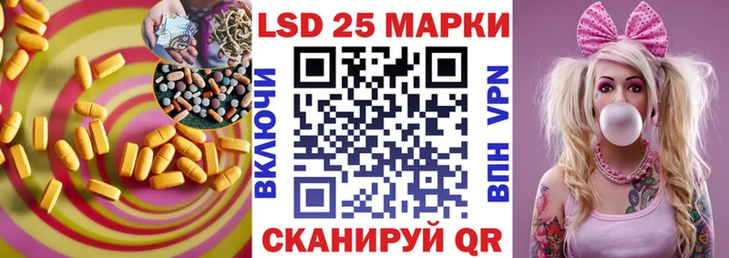 Лсд 25 экстази кислота  Купить  Грайворон 