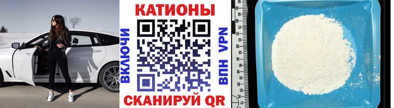 Меф mephedrone Купить Грайворон