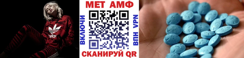 Метамфетамин пудра  Купить  Грайворон 