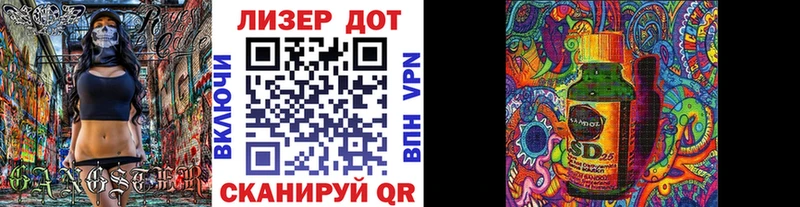 Купить где  Грайворон  Марки N-bome 1,5мг 