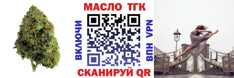 Купить где  Грайворон  Дистиллят ТГК вейп с тгк 