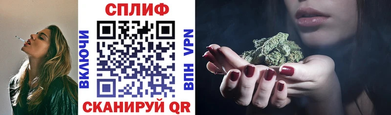 Канабис Ganja  Купить закладки  Грайворон 